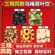 Wumei Soup Version 2.0 [Zhejiang-Hangzhou Intermediate People's Court Same] Tea Square Sour Plum Soup Health Tea Wumei Lotus Leaf Drink