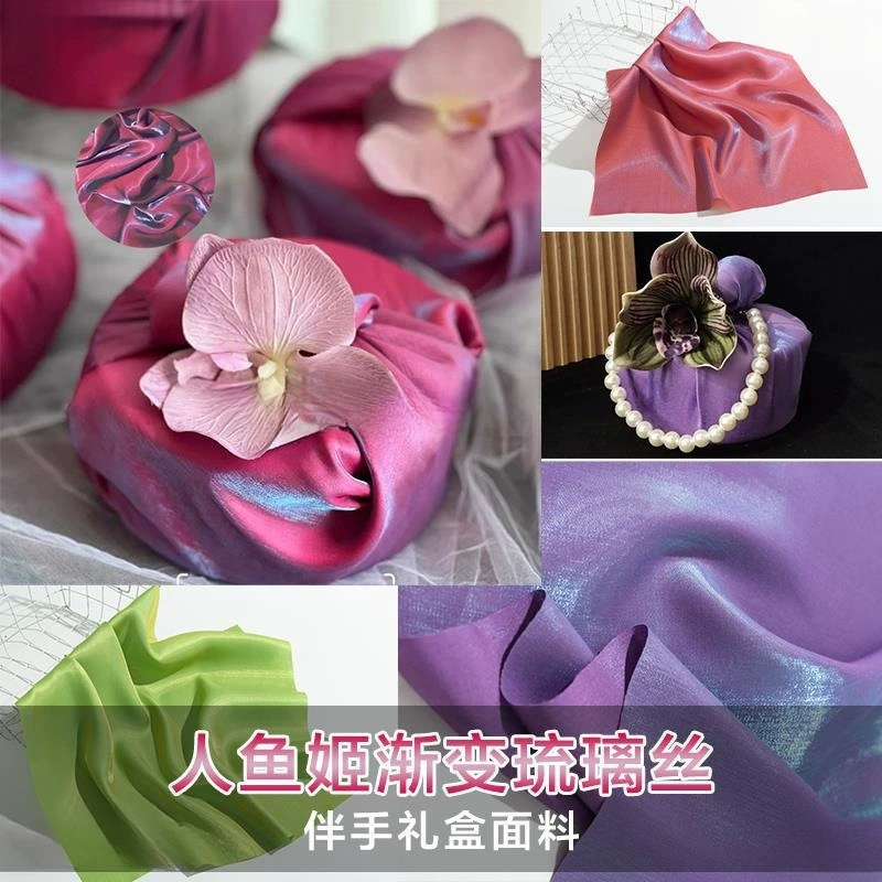 Градиентная фуросики сувенирная ткань для подарков подружкам невесты и женихам, свадебная коробка для конфет, упаковка для сувениров, оберточная ткань