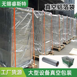 厂家供应铝箔袋 睿斯特工业五面方底密封性强铝箔包装 铝箔袋