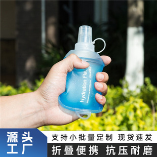 Spot Sports Soft Water Bottle Marathon Drinking Water 150ml 250ml 500ml Foldableing Tpu Soft Water Bottle