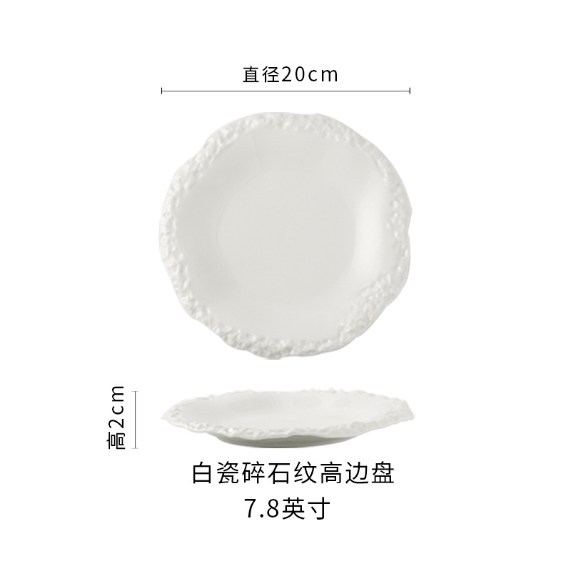 자갈 패턴 높은 가장자리 판 20cm