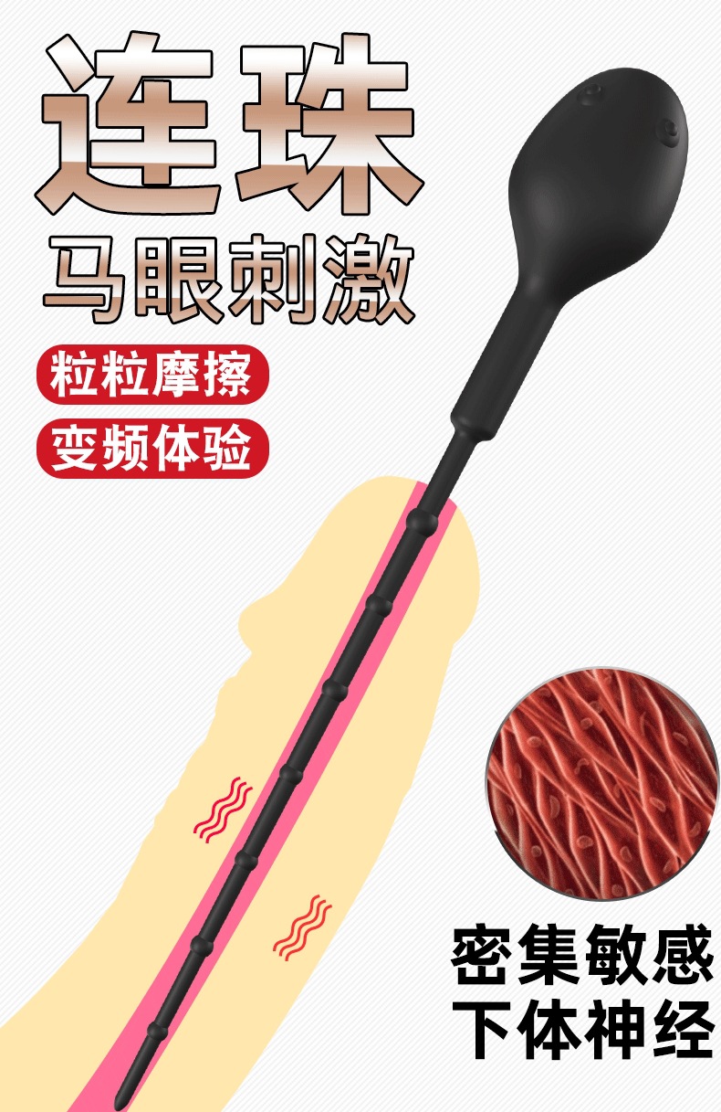 Jiuai Tadpole Prostate Vibrating Massager Silicone One-Handed Adult Toy — detail image 2