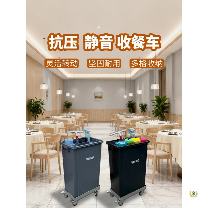 Wheeled Food Collection Bin, Food Collection Tool, Collection Basket, Kitchen Waste Bin, Multi-Functional Cleaning Cart, Hotel Restaurant Food Collection Cart Wheeled Food Collection Bin, Food Collection Tool, Collection Basket, Kitchen Waste Bin, Multi-Functional Cleaning Cart, Hotel Restaurant Food Collection Cart