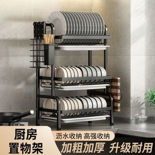 Кухонная подставка для хранения посуды узкая подставка для раковины