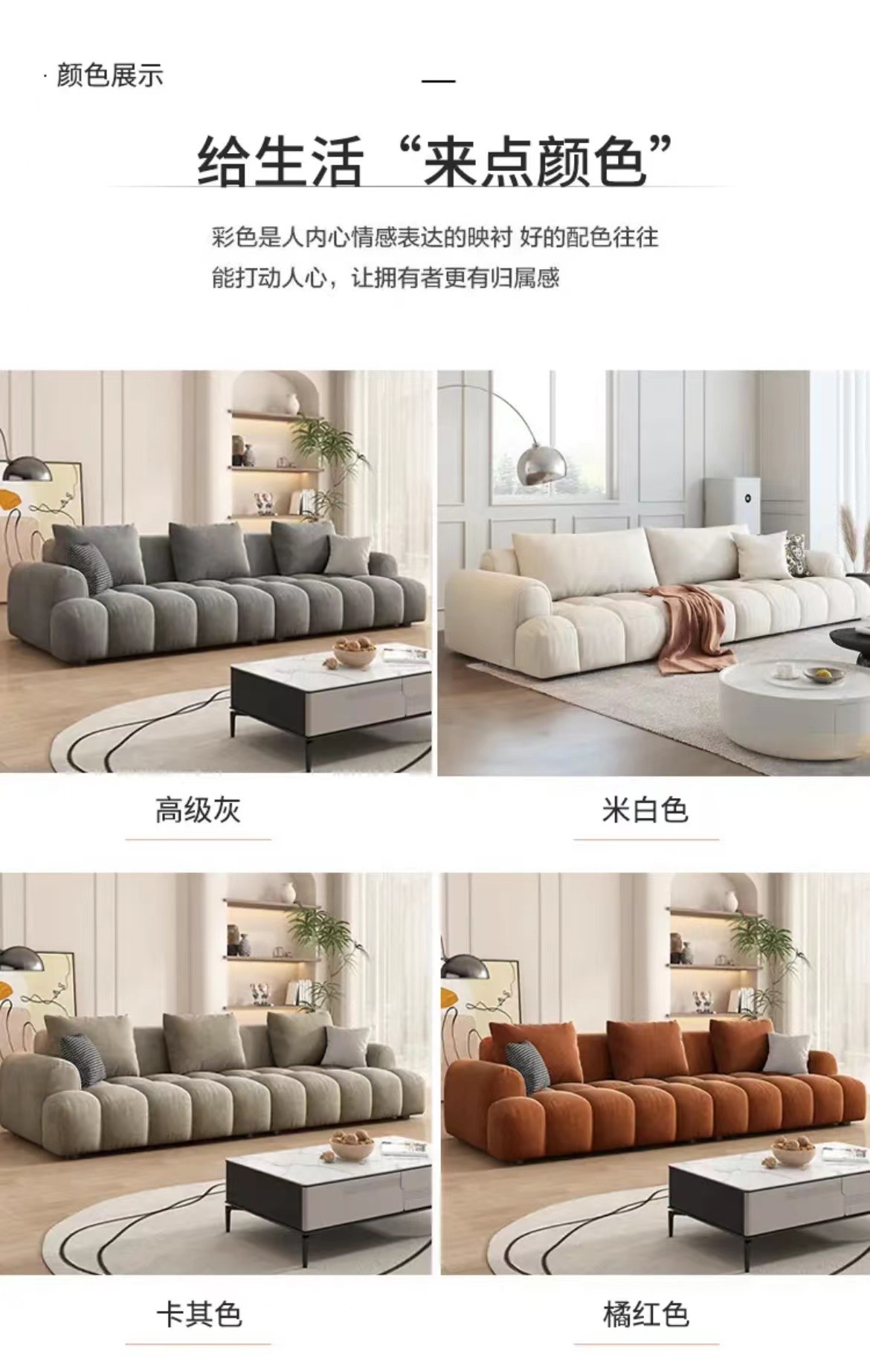 泡芙棉花糖布艺沙发现代简约法式客厅家具小户型科技布奶油风沙发-阿里巴巴