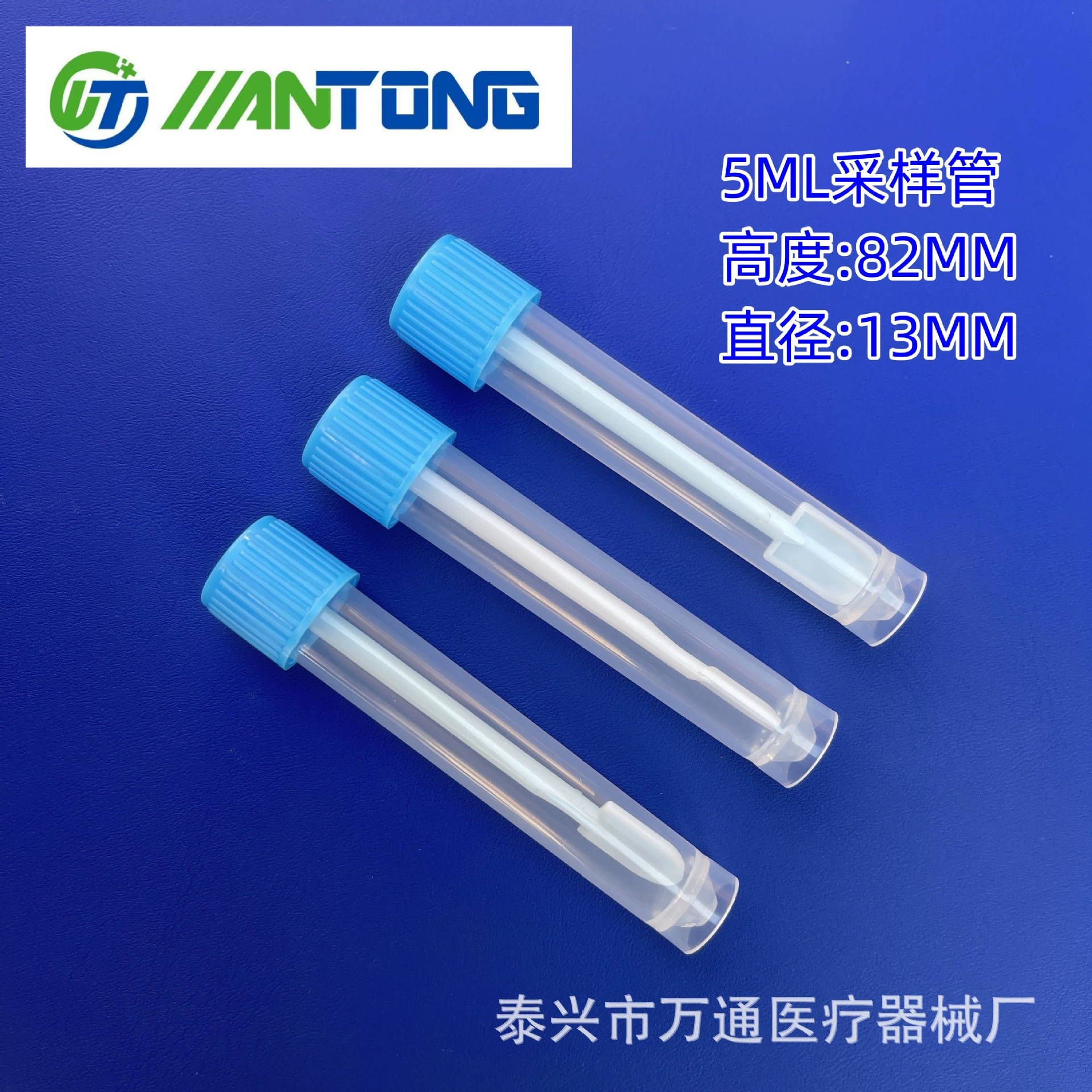 5ml одноразовый сбор стула одноразовый использование стандартная чашка для сбора туалеты образец бутылки нестерильный