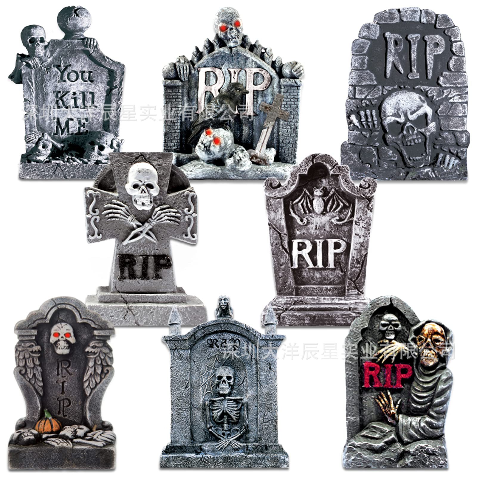 할로윈 묘비 마당 삽입 4