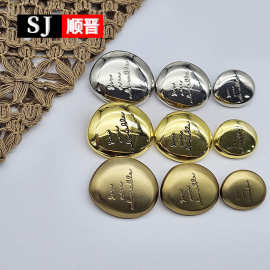 HXB6324马蹄英文手缝扣金属毛呢大衣外套西装正装扣钮扣扣子纽扣