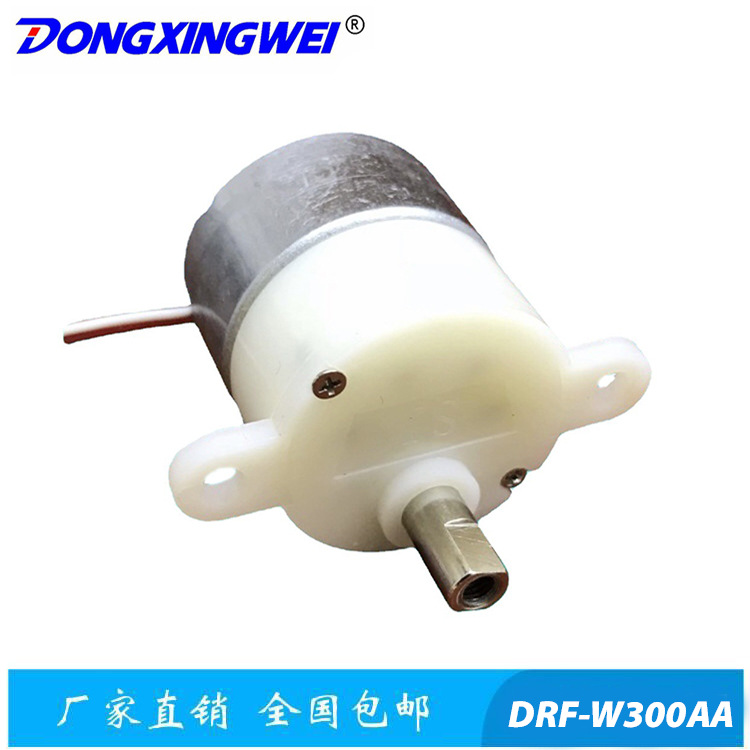 厂家直销塑胶齿轮箱减速电机 微型马达 JS300玩具工艺礼品电机