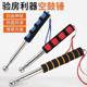 Empty Drum Hammer House Inspection Tool suit Knock on the Wall Drum Hammer Press Ceramic Tile House Inspection Stick Acceptance House Inspection suit