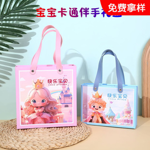Happy Egg and Candy Box Children's Day Gift Bag Happy Baby Gift Empty Box Kindergarten Gift Bag Birthday Gift Box