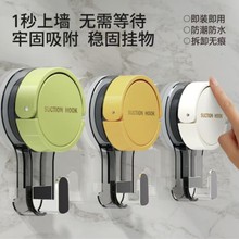 跨境热销吸盘挂钩强力真空免打孔粘钩毛巾架厨房浴室卫生间墙壁无