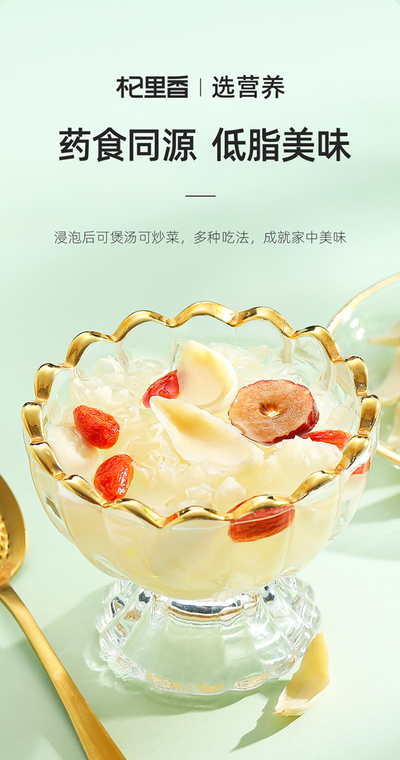 Dried Lily Bulb Slices 250g Bai He Longya Lily for Soup and Congee in use