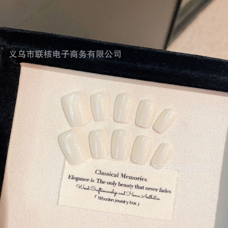 (Original) Handmade Wearable Nails in Milky White Solid Color, Simple and High-Quality, Versatile Wearable Short Fake Nails (Original) Handmade Wearable Nails in Milky White Solid Color, Simple and High-Quality, Versatile Wearable Short Fake Nails