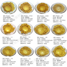 厂家批发默克闪光金超细黄金佛光丝印油漆油墨化工颜料粉家具金粉