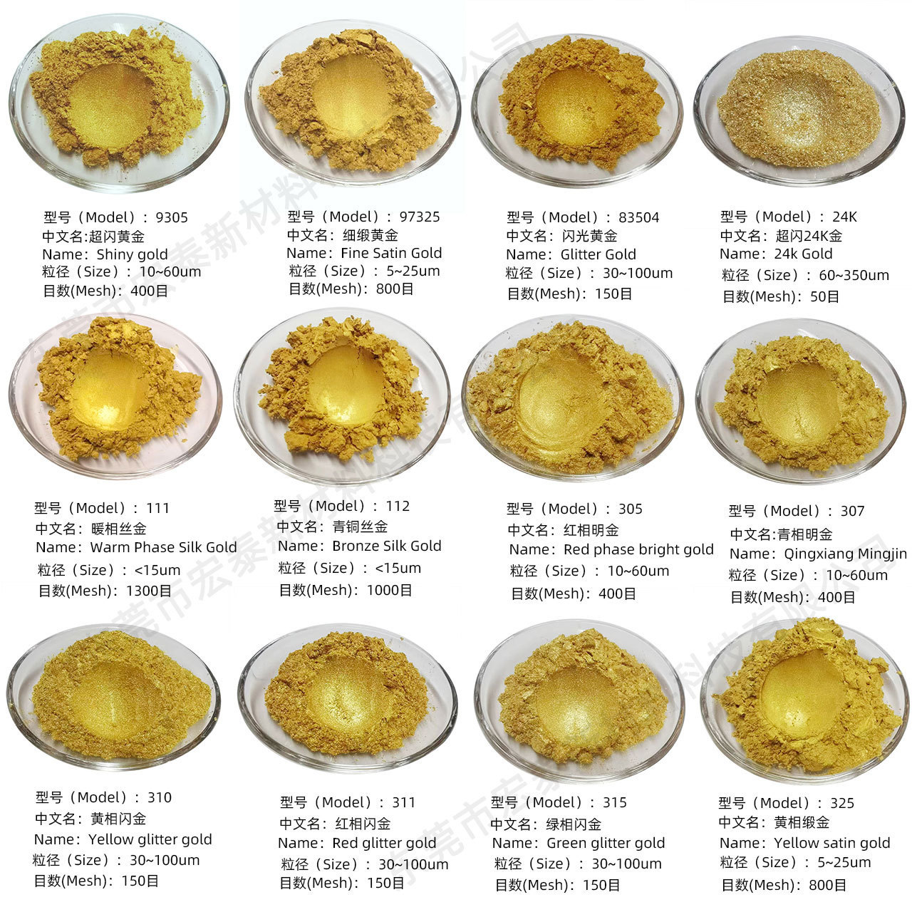 厂家批发默克闪光金超细黄金佛光丝印油漆油墨化工颜料粉家具金粉