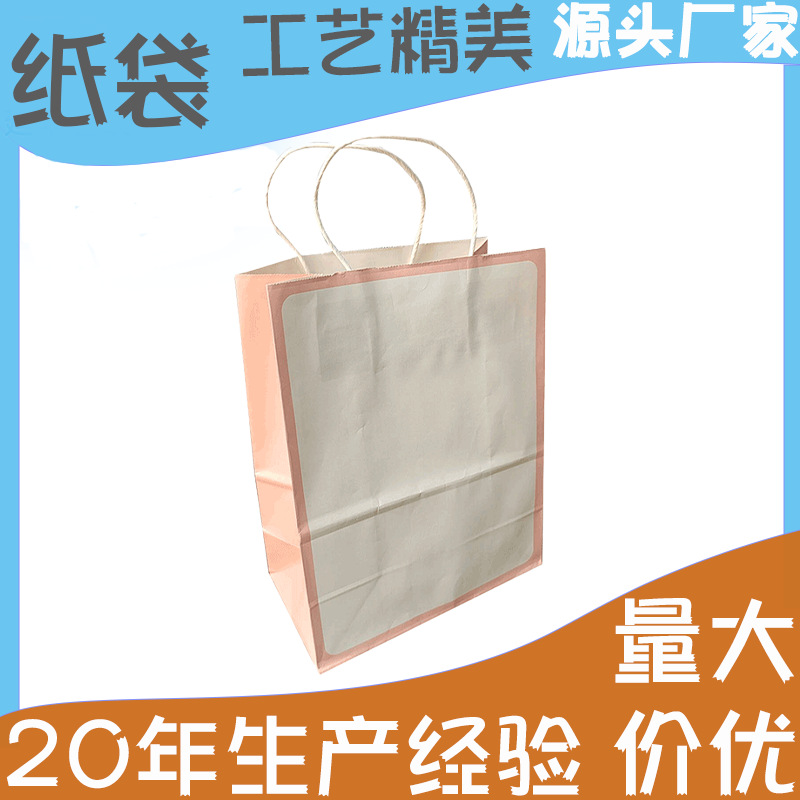 折叠方底手提纸袋 商务会议伴手礼袋 量大价优 装袋批发