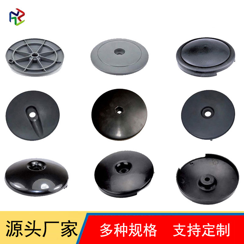 Accesorios para equipos de fitness cubierta de la polea cubierta de plástico cubierta de la polea de hierro caja de polea redonda artículos deportivos de plástico