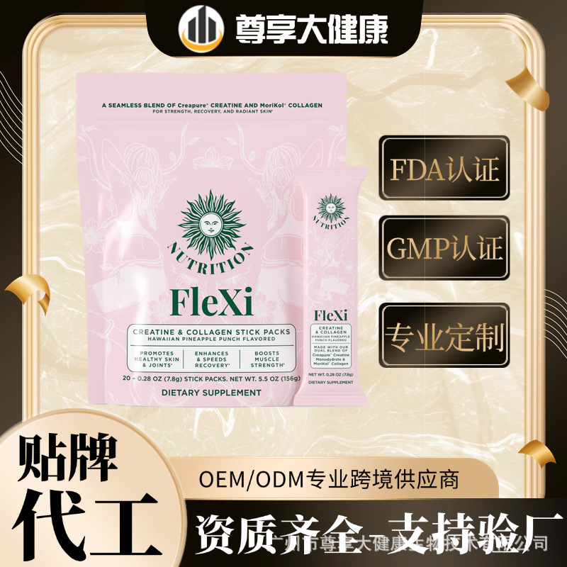 New Product Free Shipping Tk Amazon Cross-Border Hot Product 20 Creatine Collagen Powder Creatine & Collagen New Product Free Shipping Tk Amazon Cross-Border Hot Product 20 Creatine Collagen Powder Creatine & Collagen