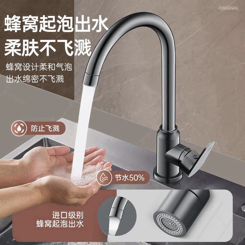 Кухонный водопроводный кран, горячая и холодная вода, мойка, раковина, насос, пылезащитный, односторонний, холодный, домашний, весь, медь, нержавеющая сталь