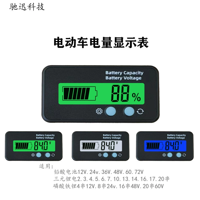 Литиевая батарея, свинцово-кислотная батарея, ЖК-дисплей, счетчик мощности дисплея 12 В, 24 В, 48 В, 60 В, 72 В