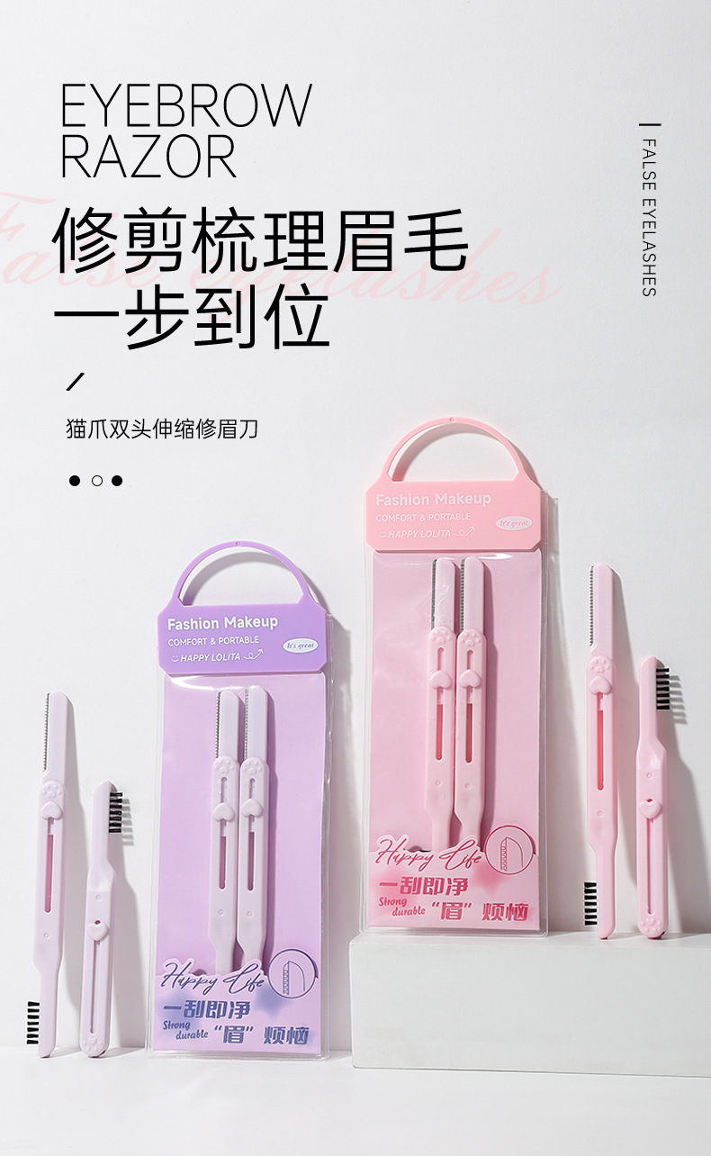 LMLTOP dual-head design eyebrow trimmer, two sets equipped with eyebrow comb, telescopic storage, protective net, eyebrow trimmer LLT31 full figure