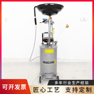 Manufacturer Supplies Waste Oil Barrel Air Engine Oil Recycling Collector Car Oil Change 6297 Oil Receiver Auto Maintenance Tools