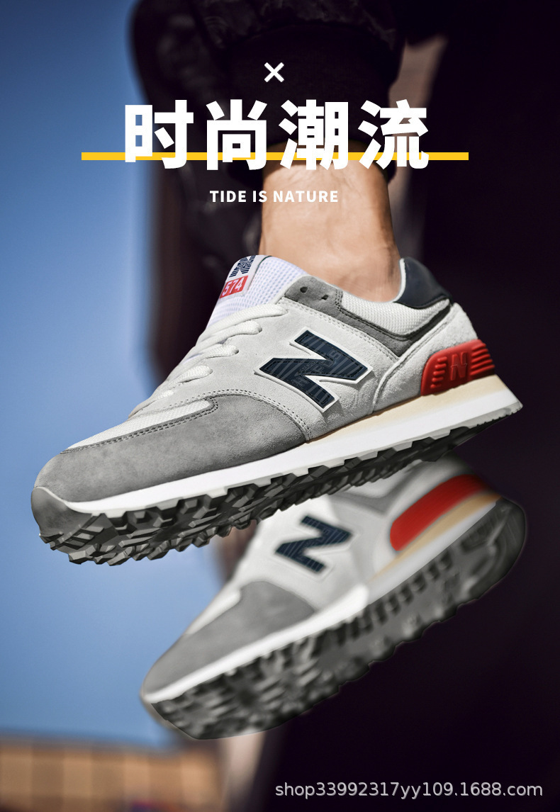 幸福街真皮574厦门 (1).jpg