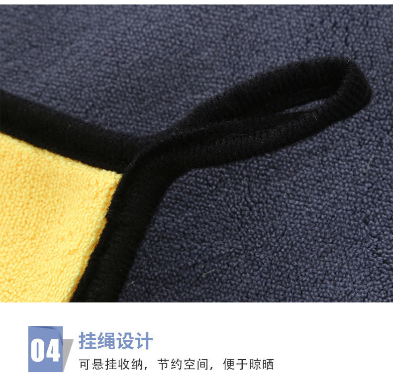 30乘30双面双色洗车毛巾-_09.jpg