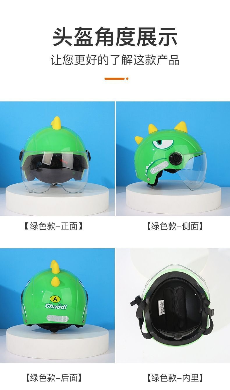 3C certified children's helmet for electric vehicles, cute and suitable for both boys and girls, universal for all seasons, warm half helmet for autumn and winter