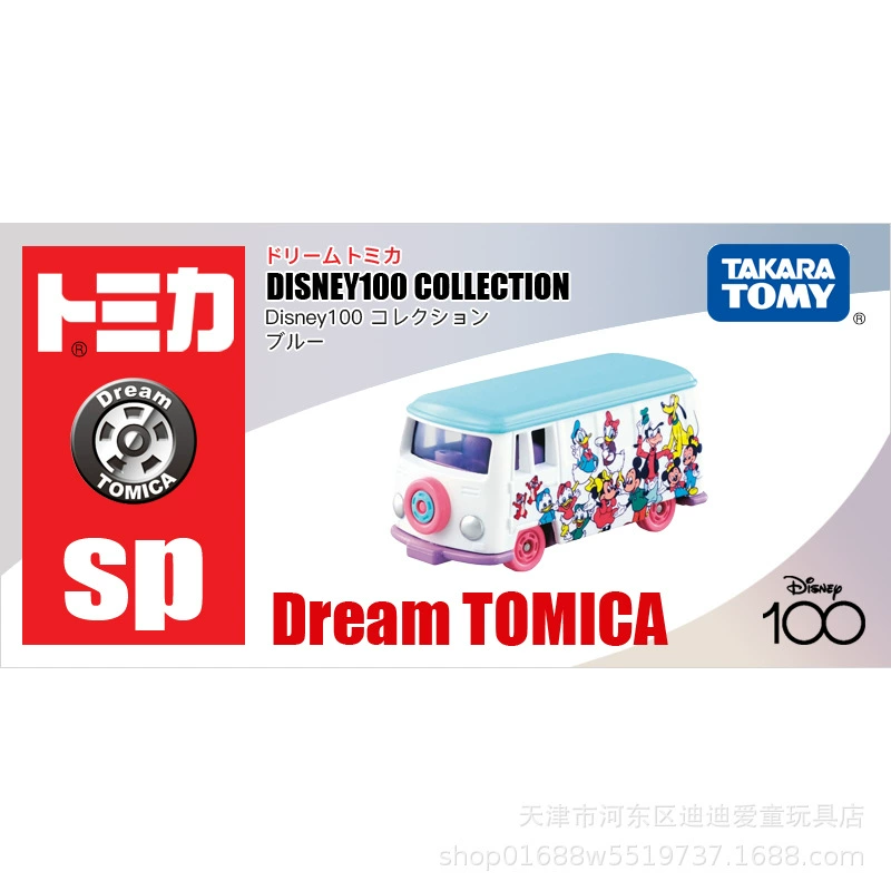 Takara tomy, alloy car, car model for boys, sports car, toy car, ambulance, police car
