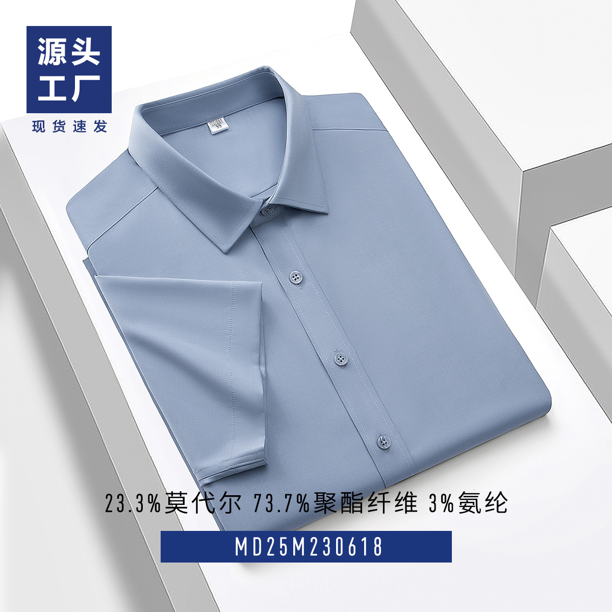 Lanjing Model camisa de hombre hombre verano transpirable suave piel antibacteriana camisa casual de mangas cortas sin quemar