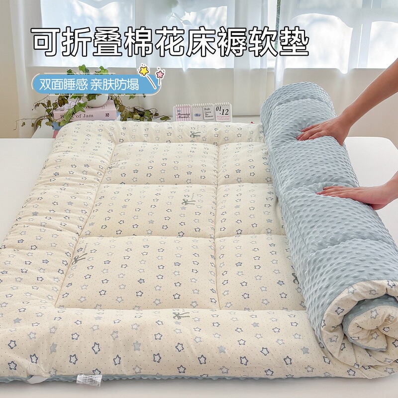 Foldable cotton mattress pad, plush and thickened, soft mattress for bedroom, 180x200, thin mattress with cotton padding, suitable for all seasons