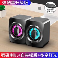 A1台式桌面音箱电脑音响家用重低音炮USB有线圆孔插头笔记本对箱