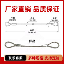 压制钢丝绳吊索具供应压制双扣钢丝绳行车吊车高强度工地港口运输