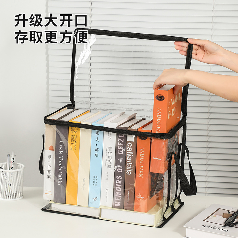 小学生の本の収納袋、テーブル整理袋、家庭用防塵透明折りたたみ本収納アーティファクト卸売|undefined