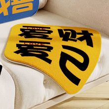 ins文字仿羊绒坐垫四季通用客厅防滑沙发垫办公室久坐加厚隔凉垫