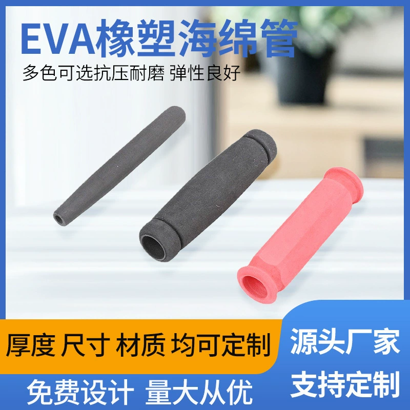 Производитель прямой поставки EVA резиновая пластиковая губка рукав NBR резиновая пластиковая губка ручка фитнес-оборудование пена eva ручка