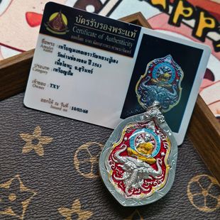 Thai Buddhist Cards, Dragon-Poxing Riding the Elephant, Belongs Tower Pamuka, Original Temple Genuine Thai Cards