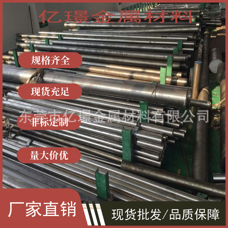 供应德标合金工具钢1.2344六角棒1.2343板材X40CrMoV51棒材