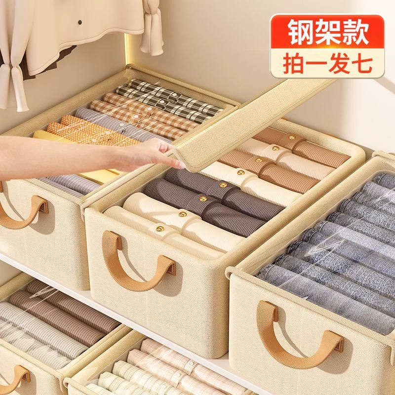 Storage basket, foldable trousers, storage box, 7 pieces
