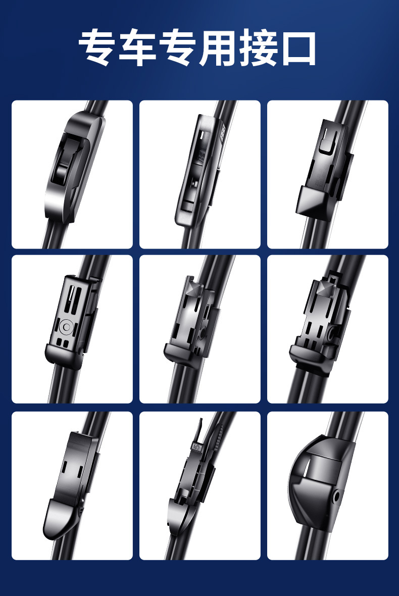 Four-Layer Strip Car Wiper Original Boneless Full Car Special Double Strip Original Special Wiper Blade Silent