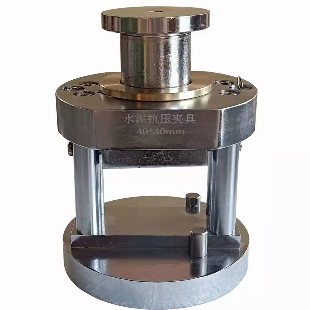 40*40水泥抗压夹具 水泥抗压强度检验