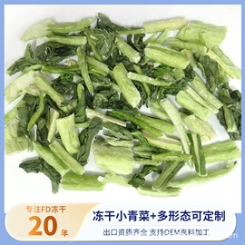 脱水蔬菜;其他休闲食品;牛肉类