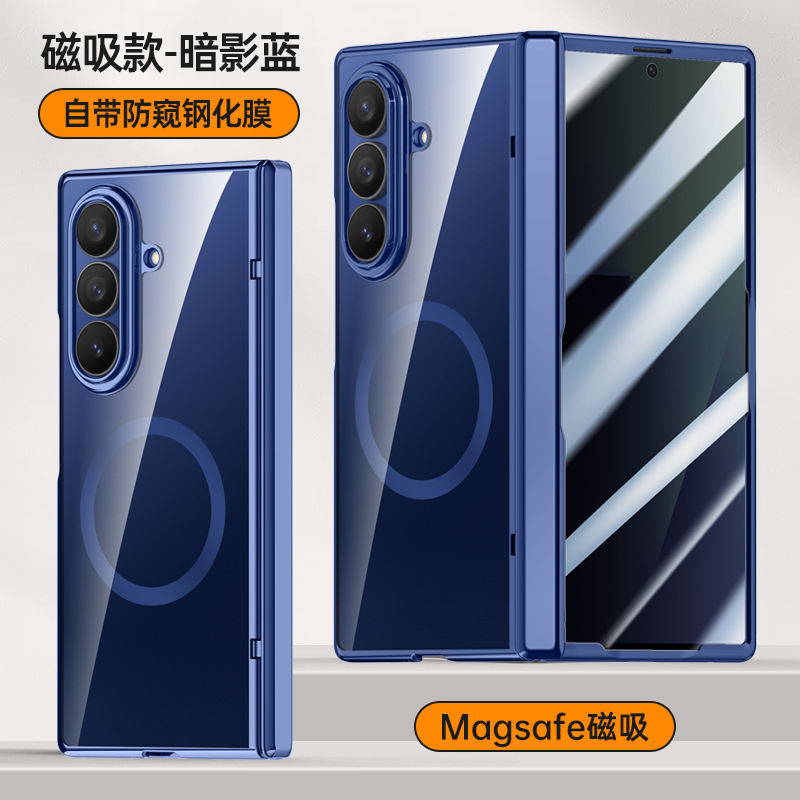 适用三星FOLD6磁吸电镀链条保护套Zfold6透明支架中轴防摔全包壳|undefined