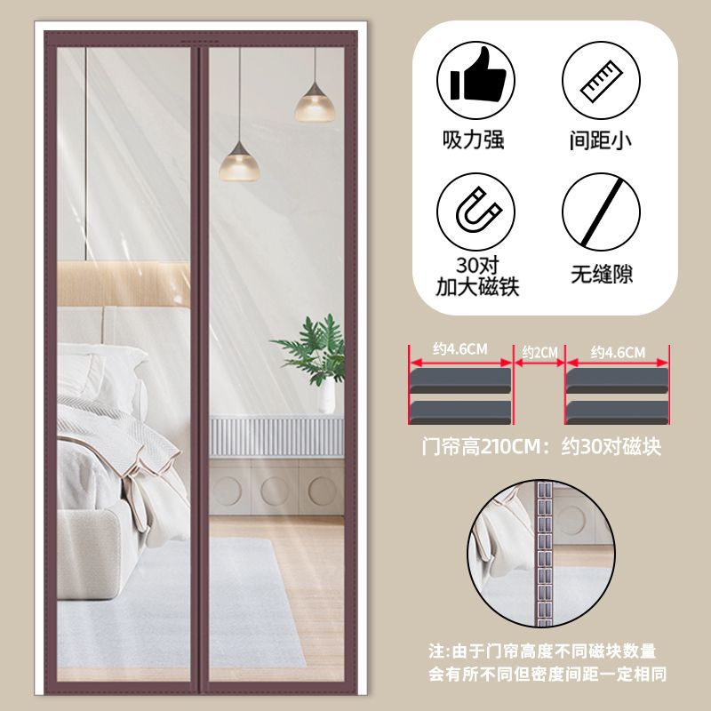 【전체 자석 블록】0.3MM 두께 강화【투명】커피♜★