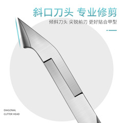 廠家美甲剪套裝美甲工具修甲剪死皮鉗不鏽鋼雙頭鋼錐D07修甲工具