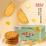 传统独立老式中式桃酥