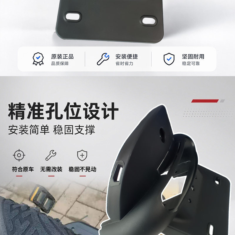 Original Green Source FBV/FBG2 electric vehicle license plate fixing bracket, tail light connector, license plate mounting bracket accessories