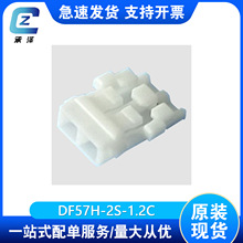 DF57H-2S-1.2C�����Ӳ���ܿǻ�����������������Դ��ͷHR